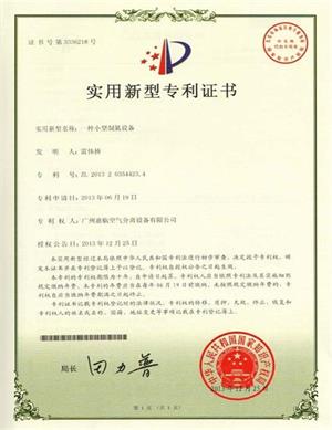 Patent sertifikası 7