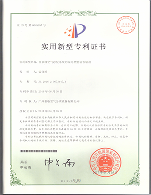  Patent sertifikası 3