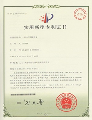  Patent sertifikası 1